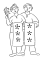 Čím se zabýváme?